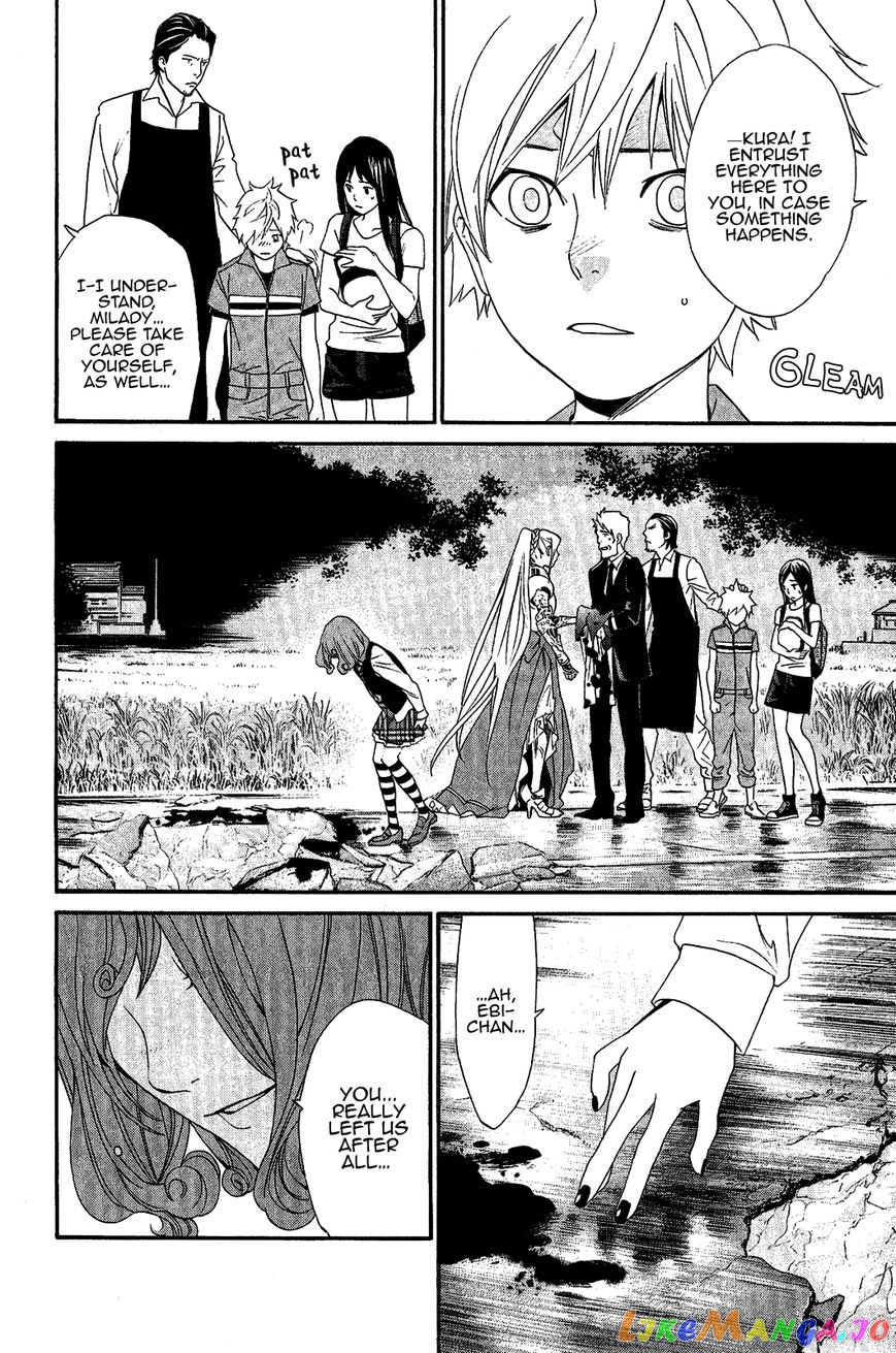 Noragami, Chapter 36 image 16