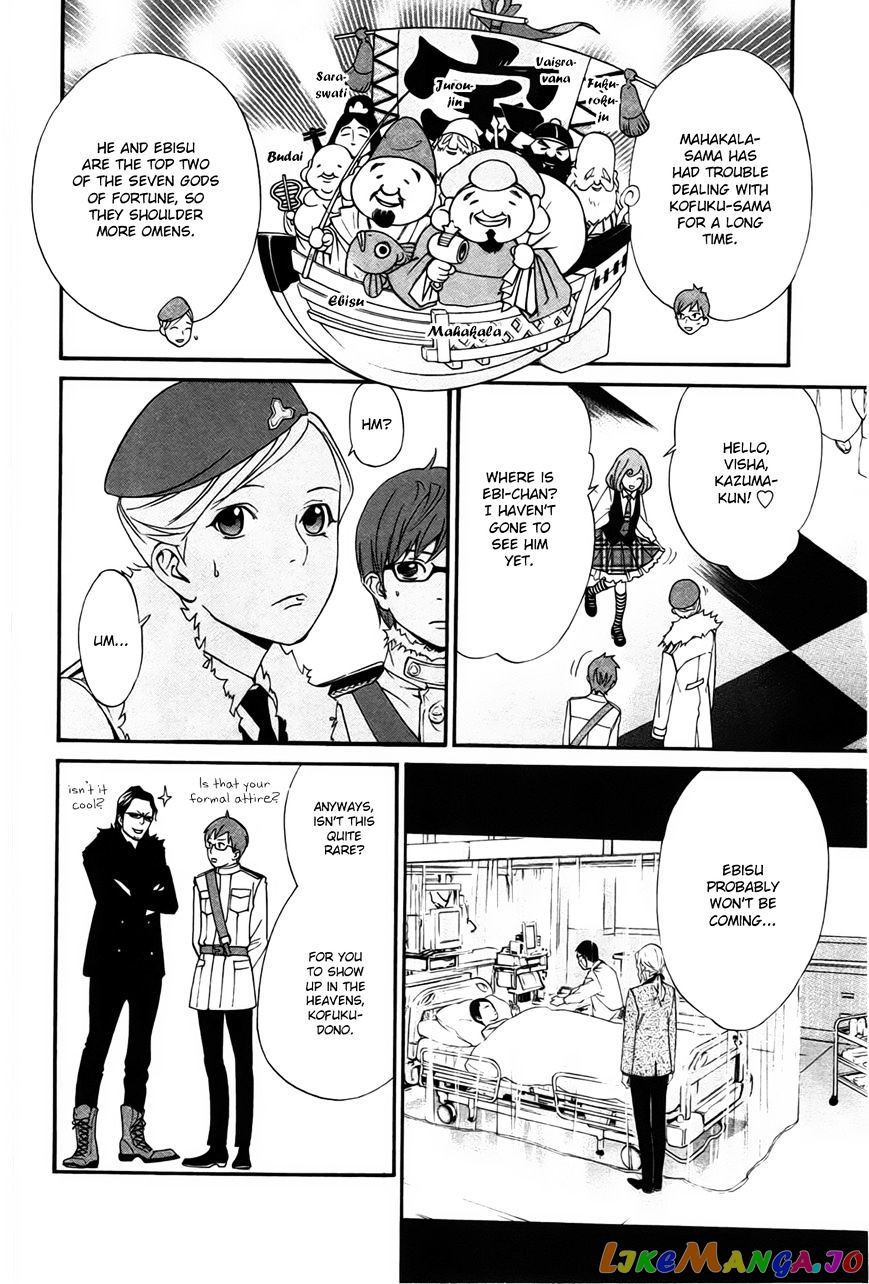 Noragami, Chapter 29 image 05