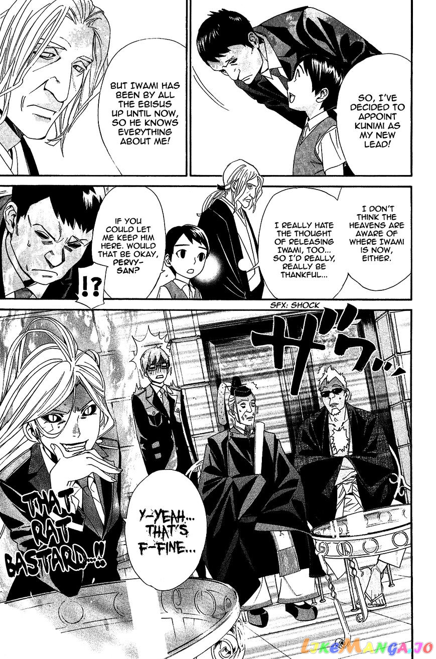 Noragami, Chapter 39 image 11