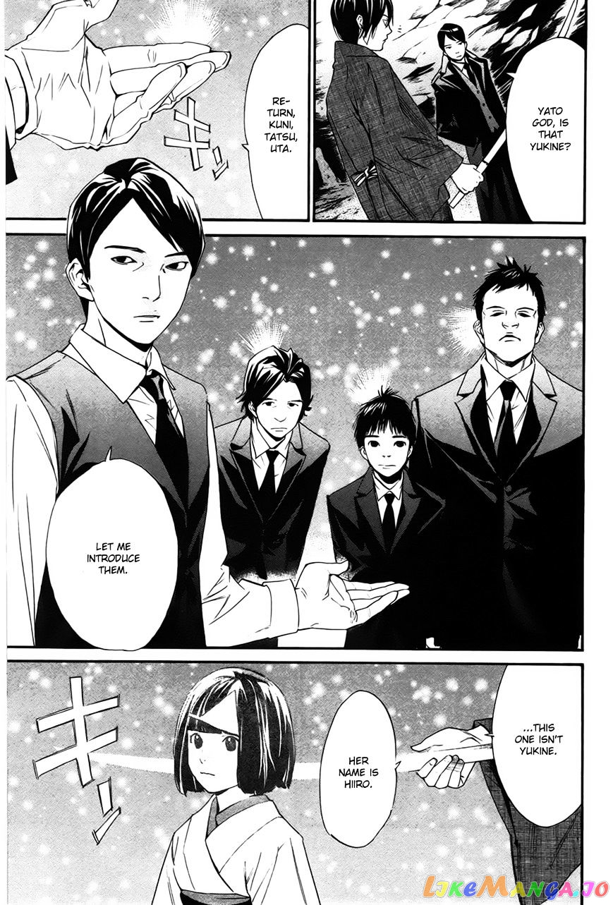 Noragami, Chapter 30 image 04