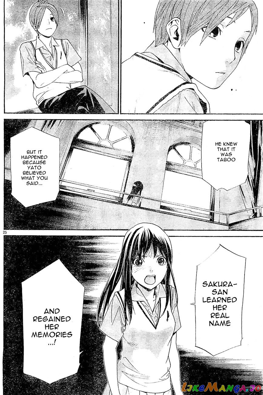 Noragami, Chapter 48 image 25