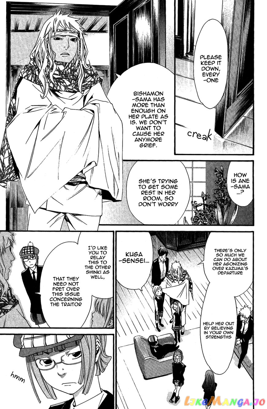 Noragami, Chapter 17 image 07