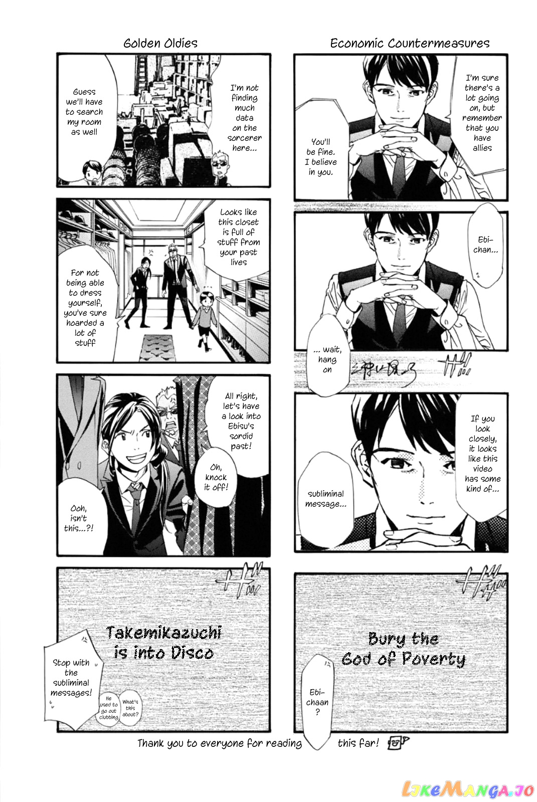 Noragami, Chapter 89.5 image 4