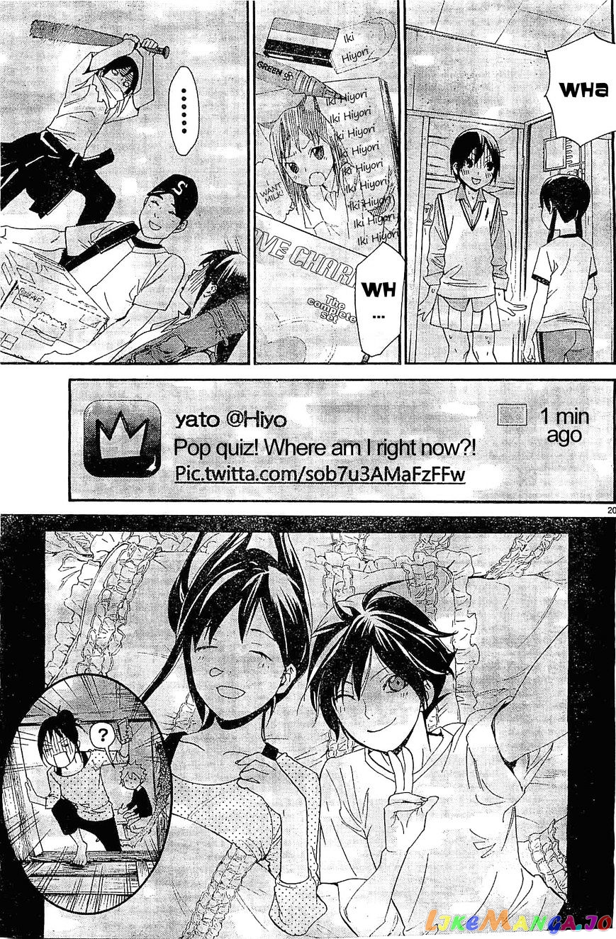 Noragami, Chapter 48 image 20