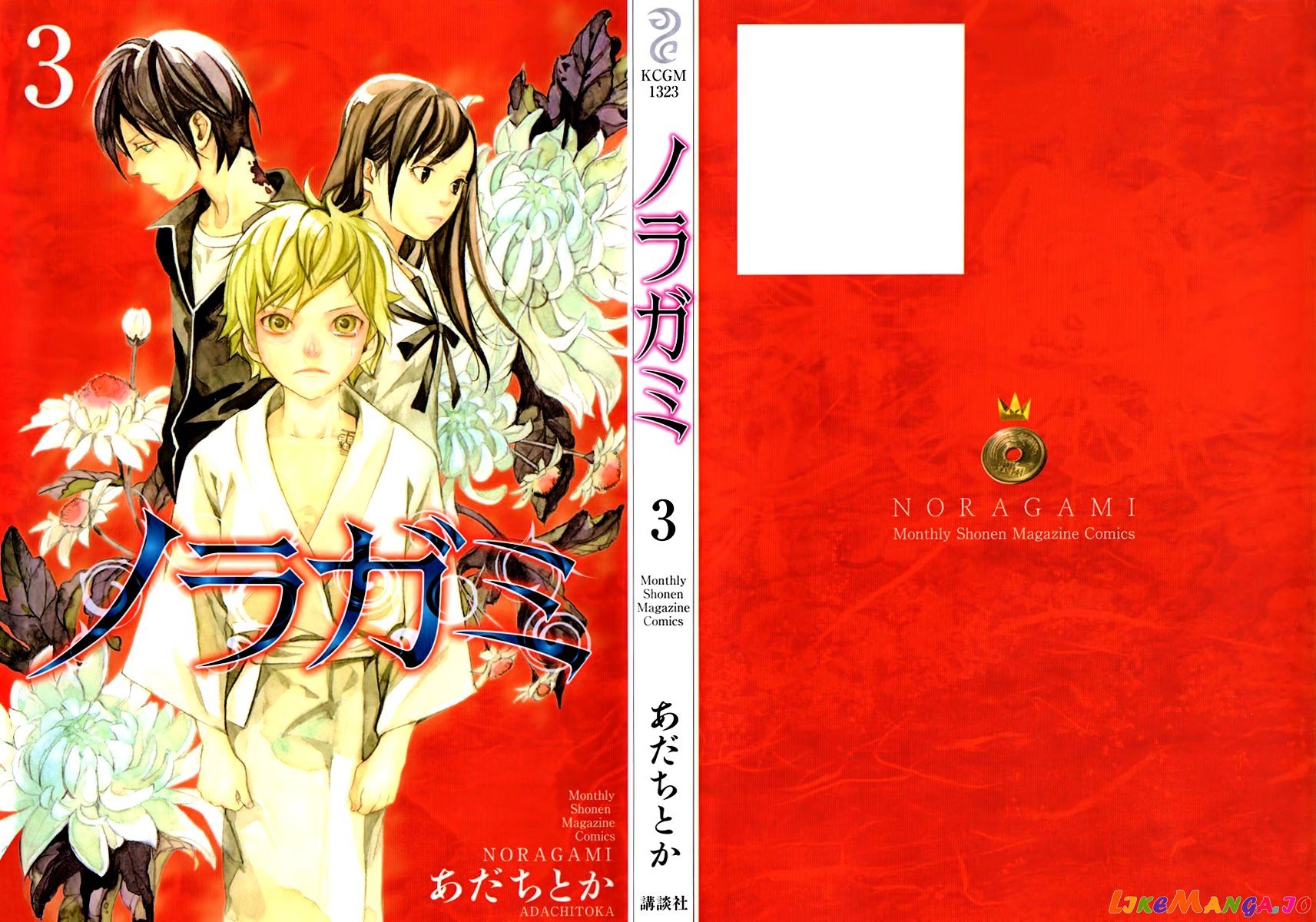 Noragami, Chapter 8 image 03