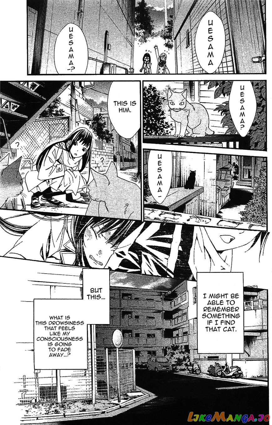 Noragami, Chapter 2 image 39