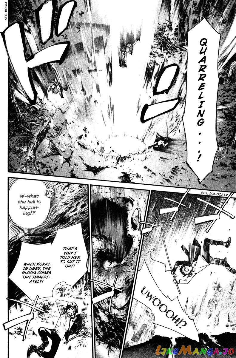 Noragami, Chapter 7 image 37
