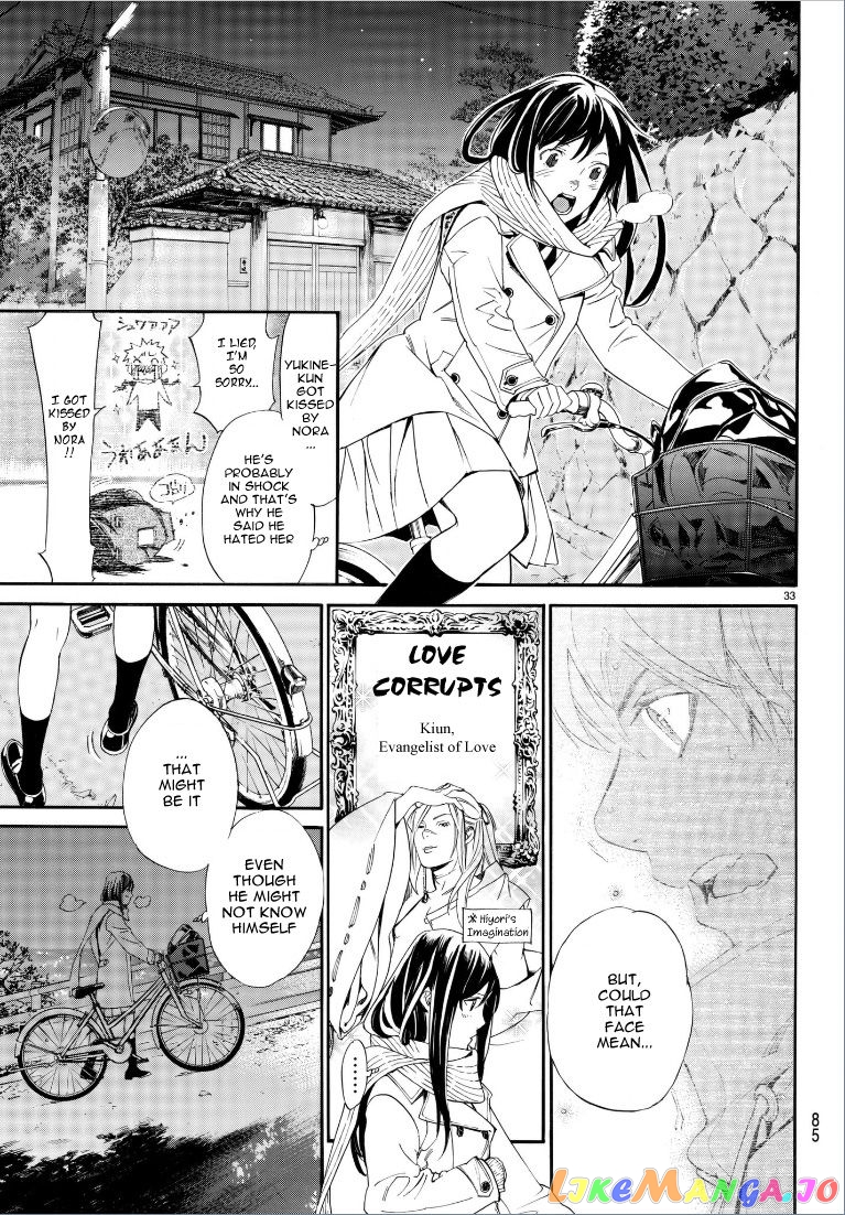 Noragami, Chapter 75 image 34