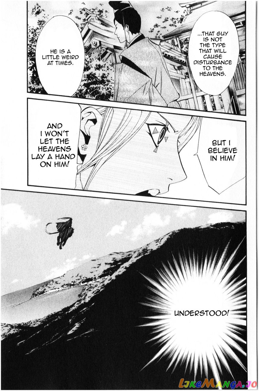 Noragami, Chapter 34 image 14
