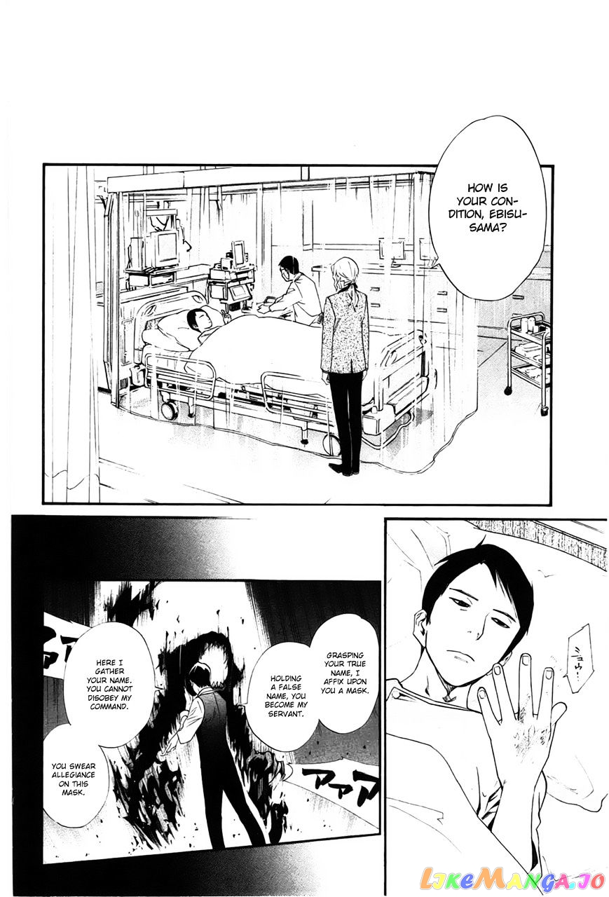 Noragami, Chapter 28 image 17