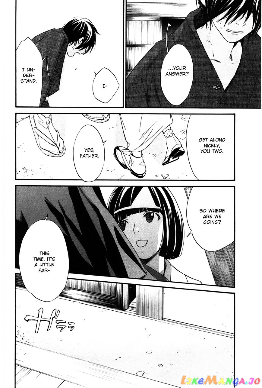 Noragami, Chapter 28 image 43