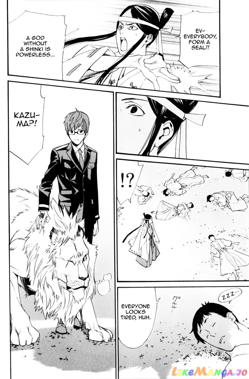Noragami, Chapter 33 image 23