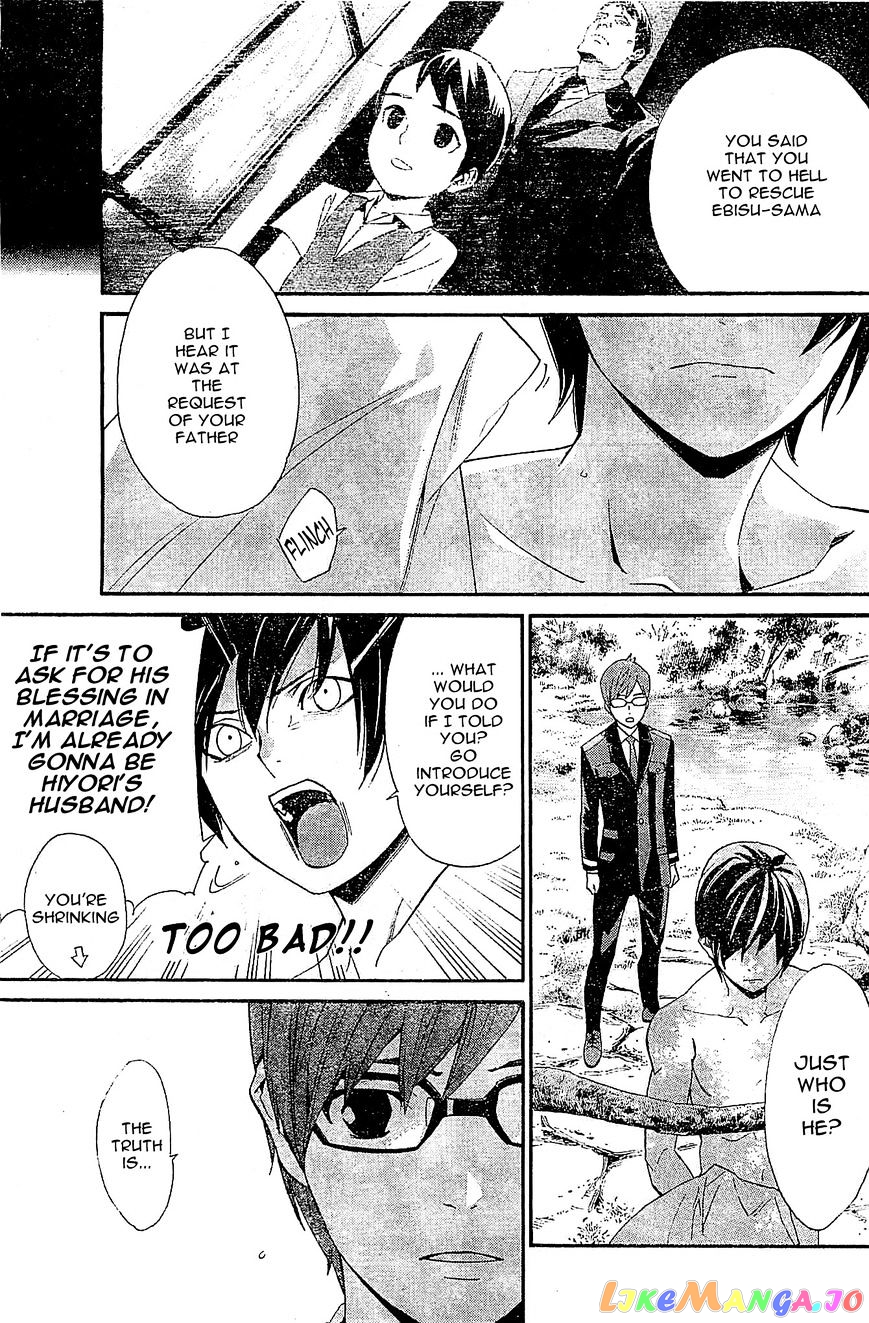 Noragami, Chapter 48 image 08