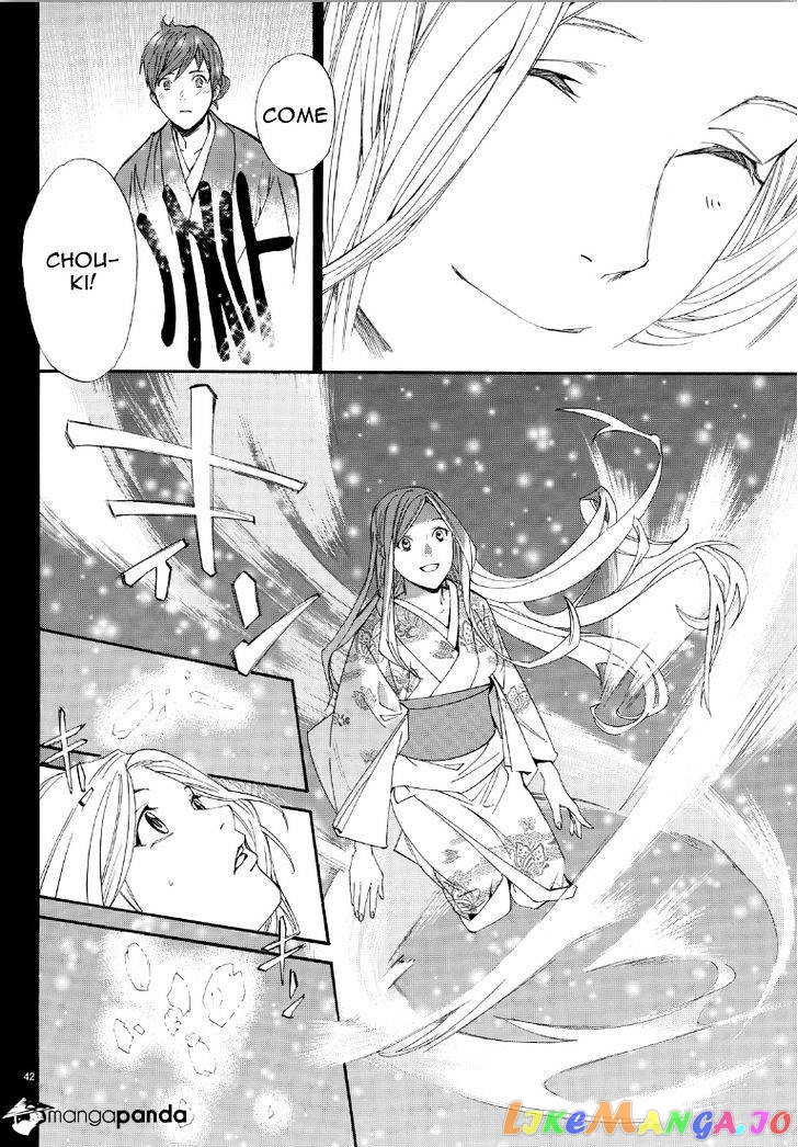 Noragami, Chapter 69 image 40