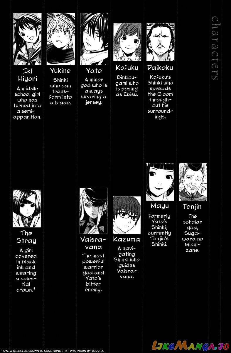 Noragami, Chapter 8 image 08