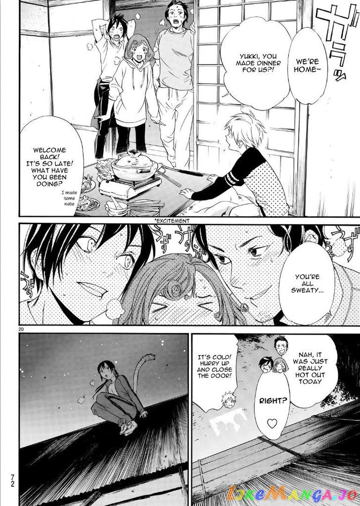 Noragami, Chapter 74 image 20