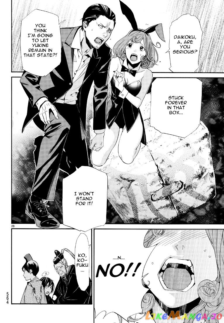 Noragami, Chapter 71 image 28