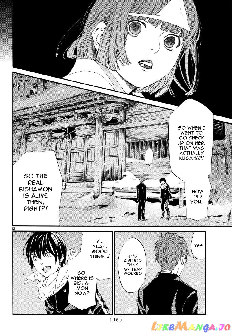 Noragami, Chapter 77 image 13