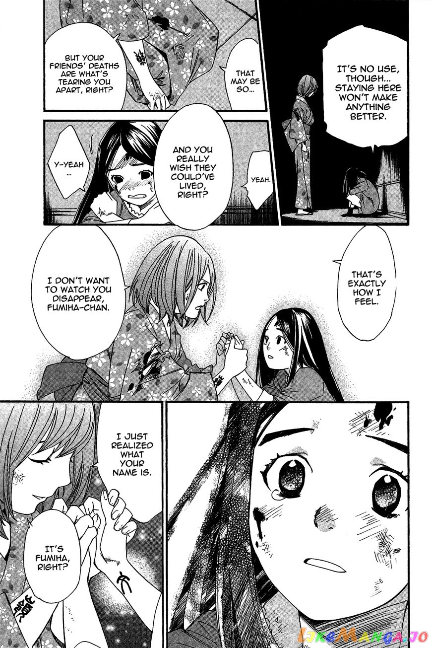 Noragami, Chapter 21 image 24