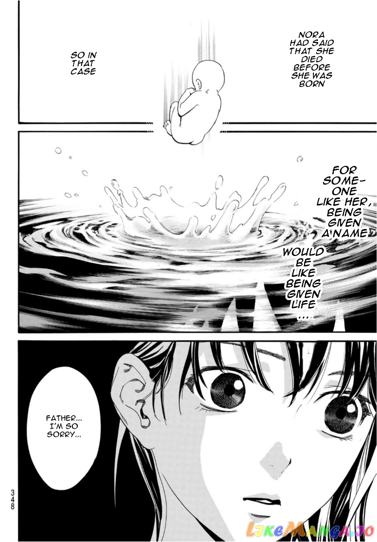 Noragami, Chapter 97 image 14