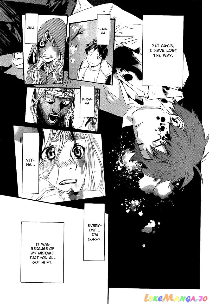 Noragami, Chapter 23 image 01