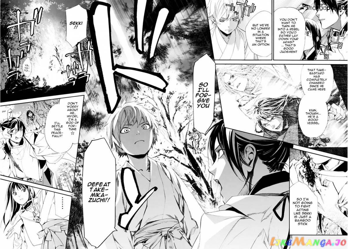 Noragami, Chapter 63 image 22