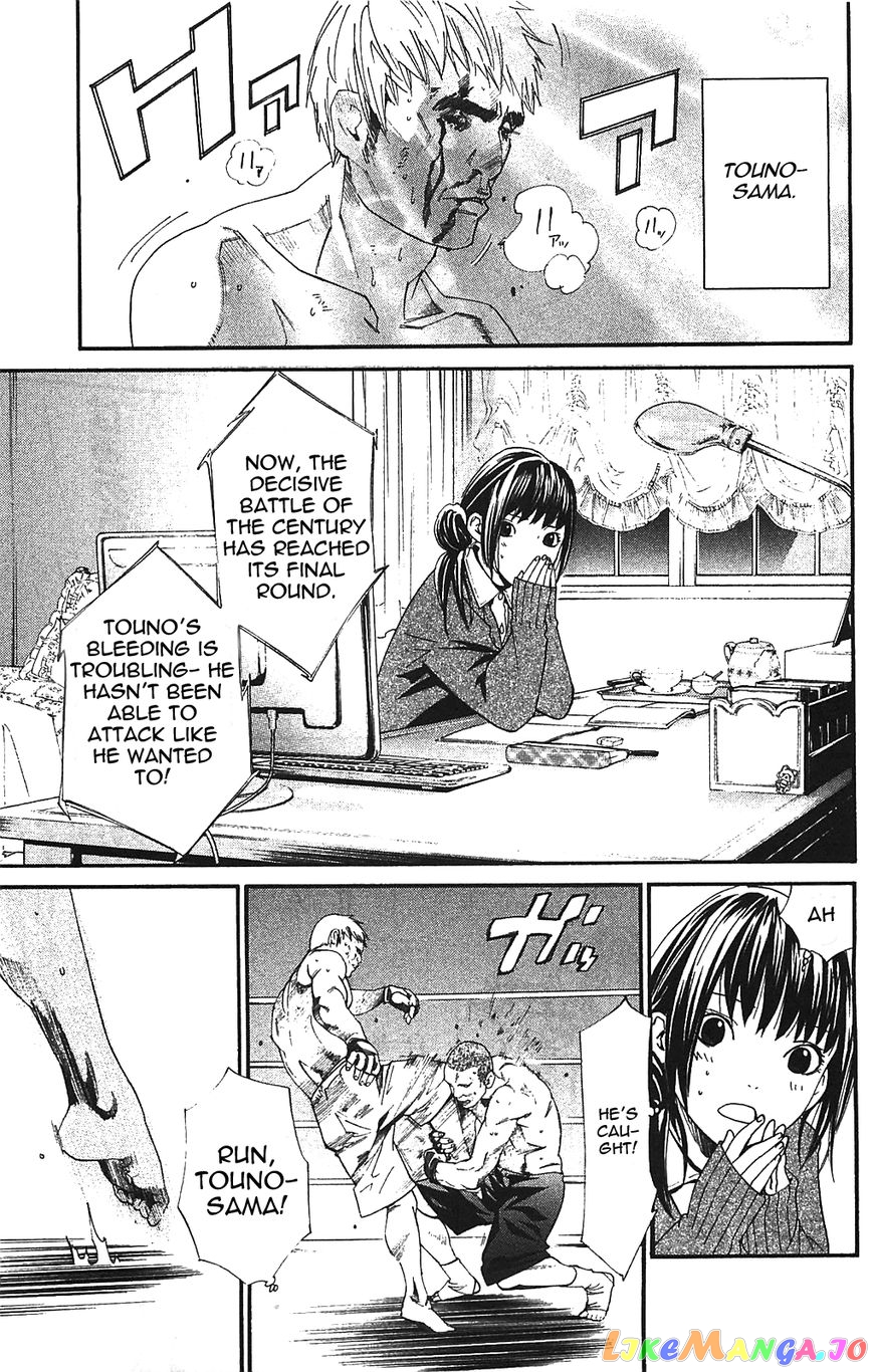 Noragami, Chapter 2 image 13