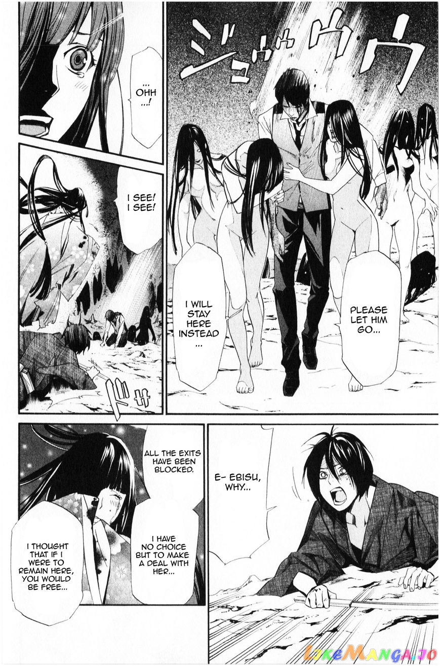 Noragami, Chapter 34 image 33