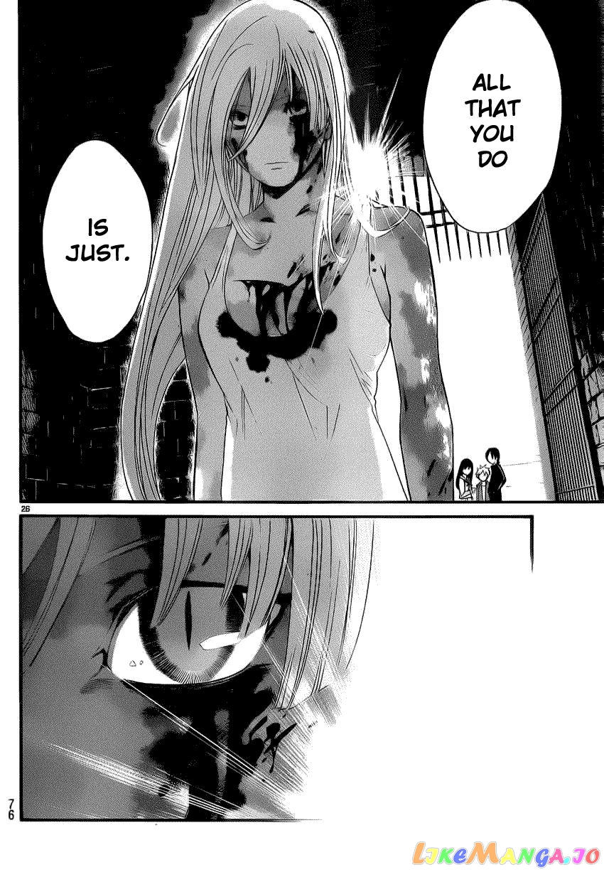 Noragami, Chapter 22 image 25