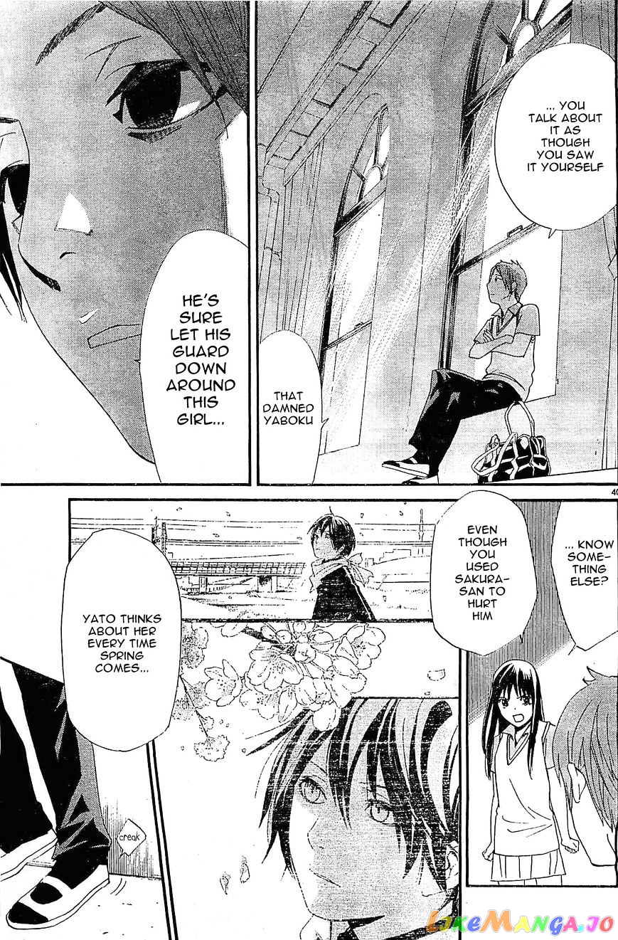 Noragami, Chapter 48 image 37