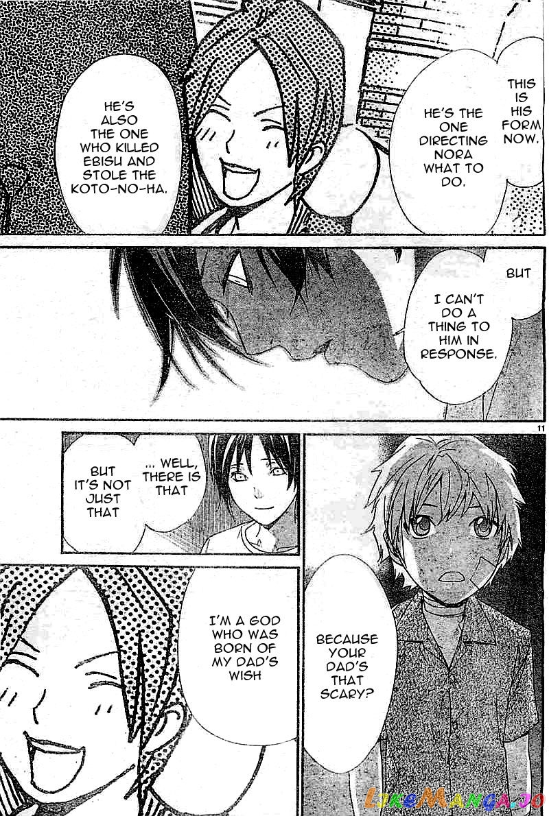 Noragami, Chapter 45 image 11