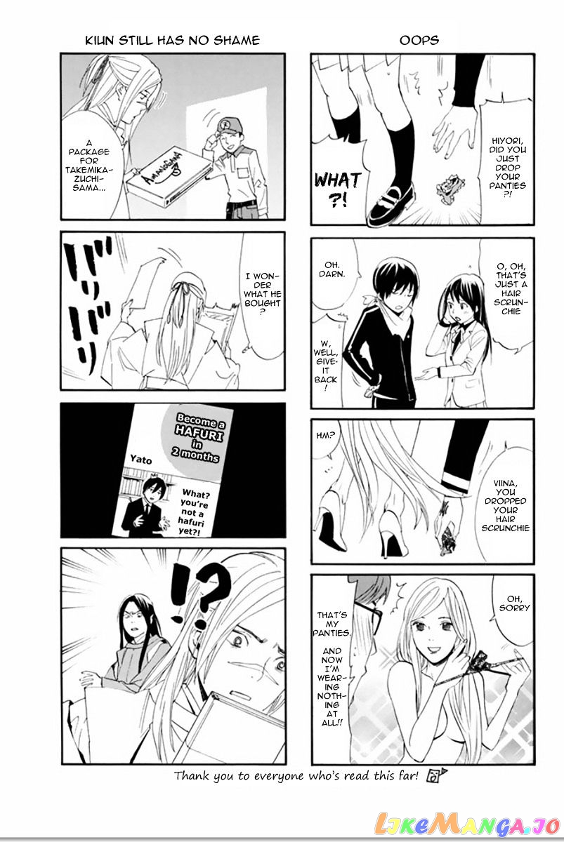 Noragami, Chapter 62 image 44