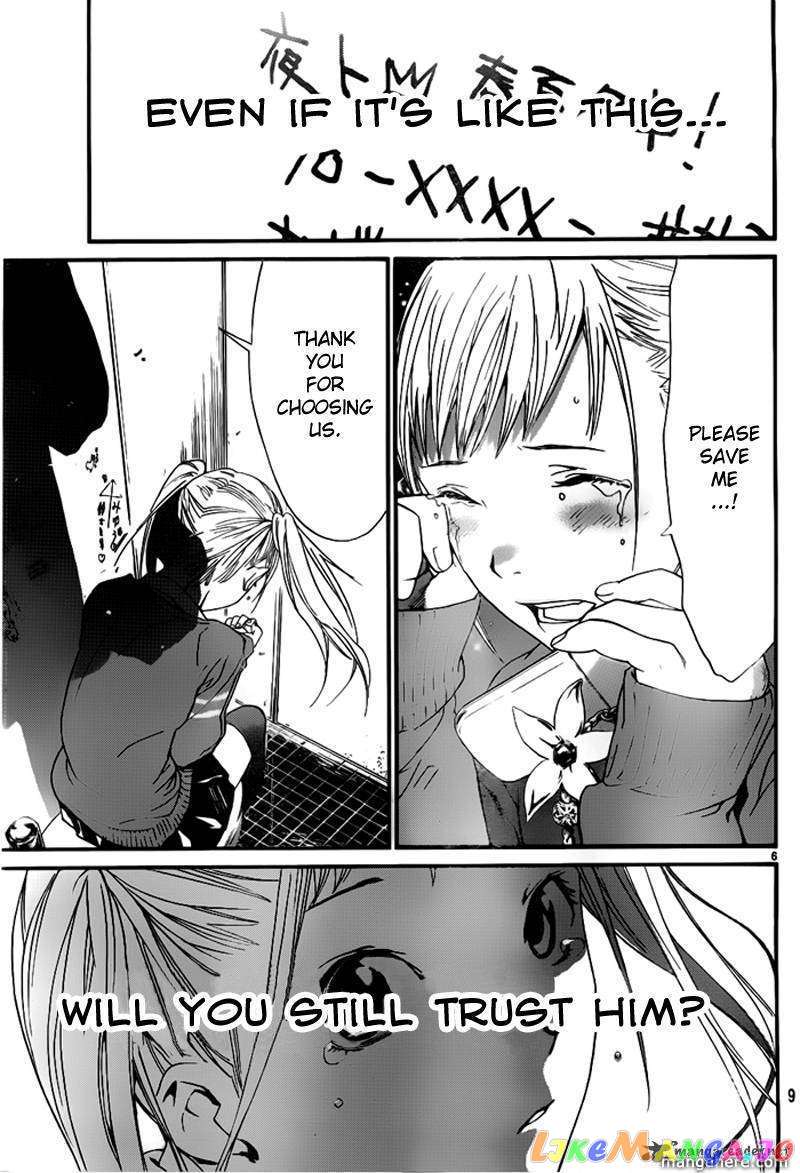 Noragami, Chapter 1 image 08