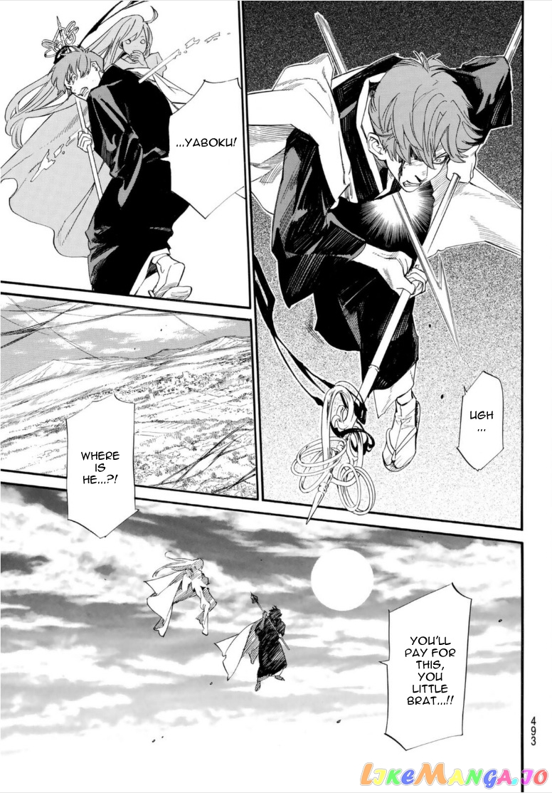 Noragami, Chapter 99 image 07