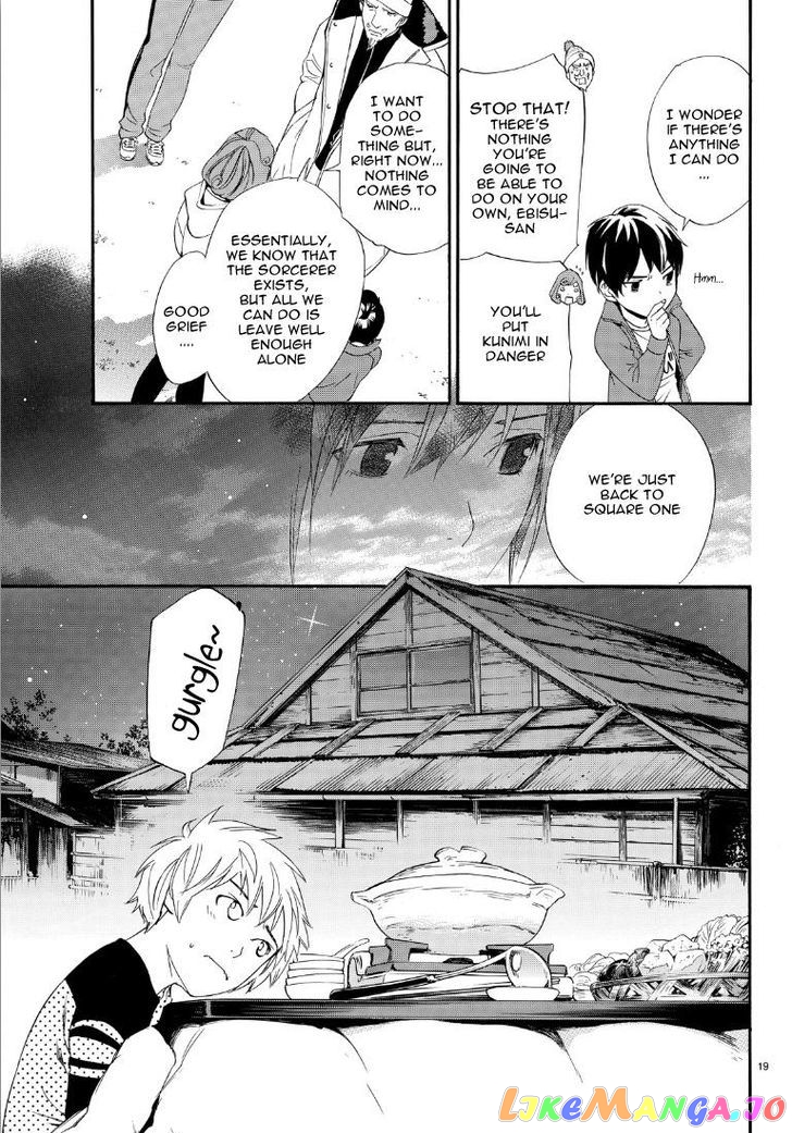 Noragami, Chapter 74 image 19