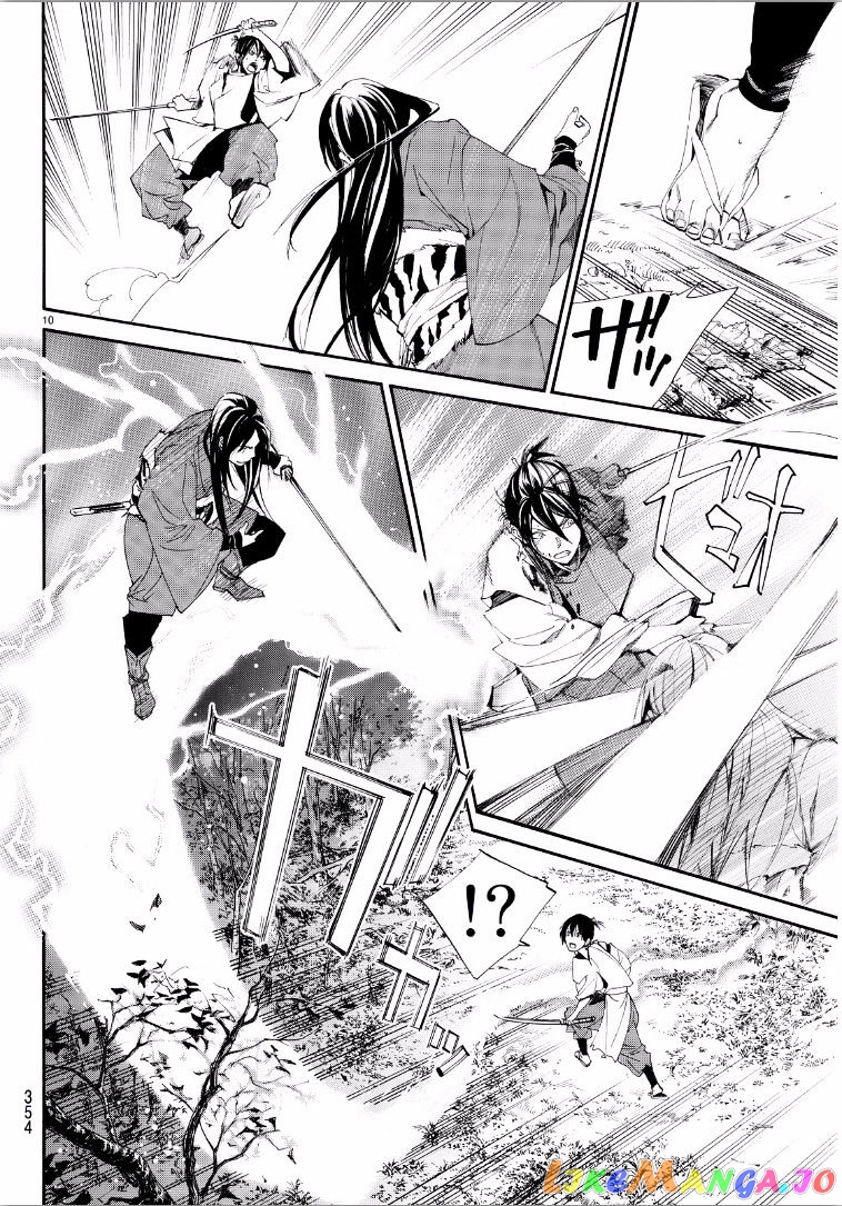 Noragami, Chapter 65 image 10