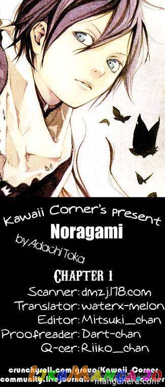 Noragami, Chapter 1 image 01