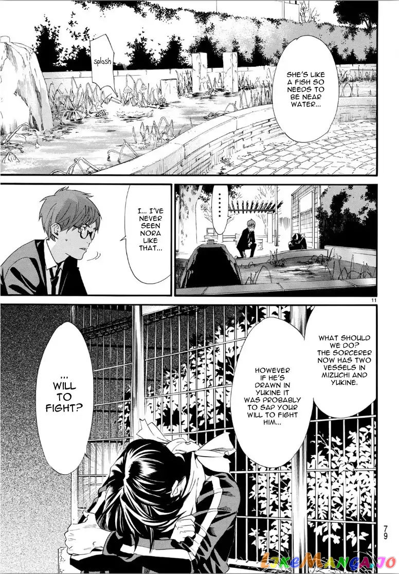 Noragami, Chapter 85 image 12