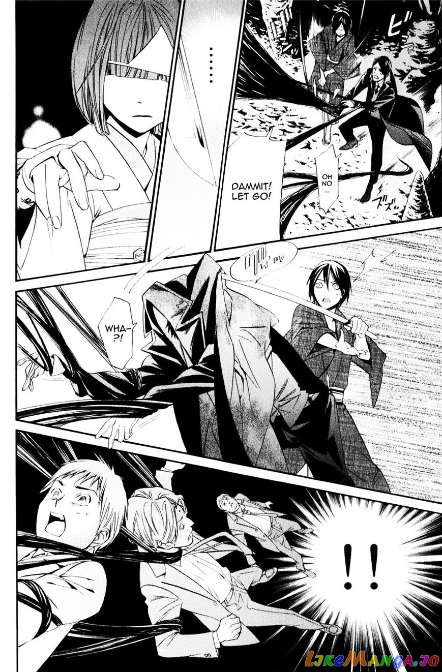 Noragami, Chapter 33 image 29