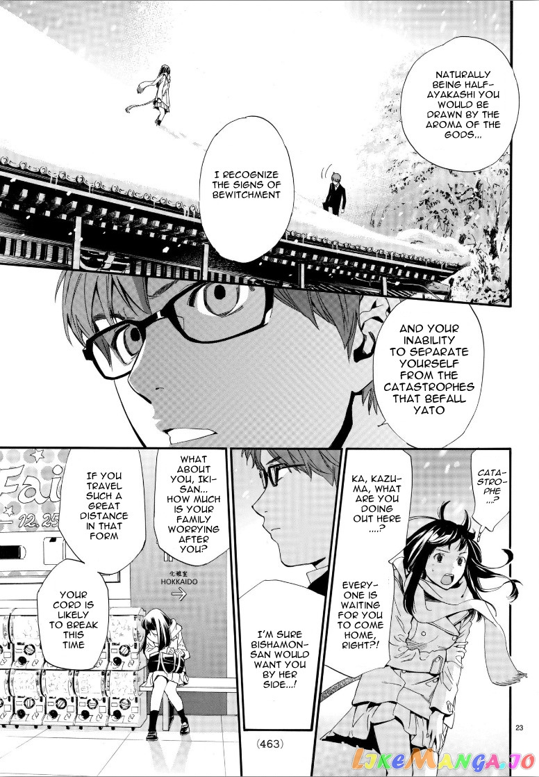 Noragami, Chapter 78 image 23
