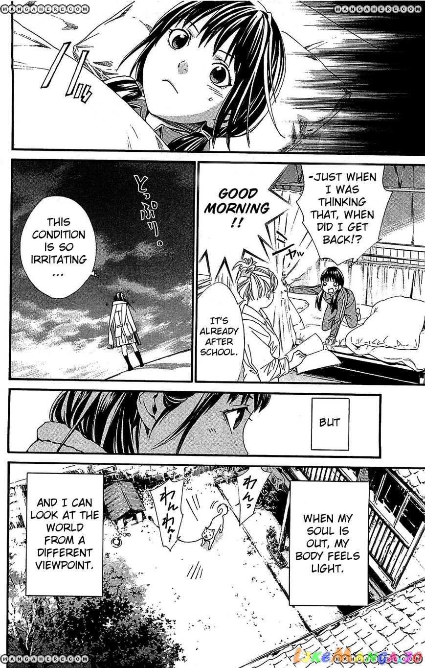 Noragami, Chapter 3 image 10