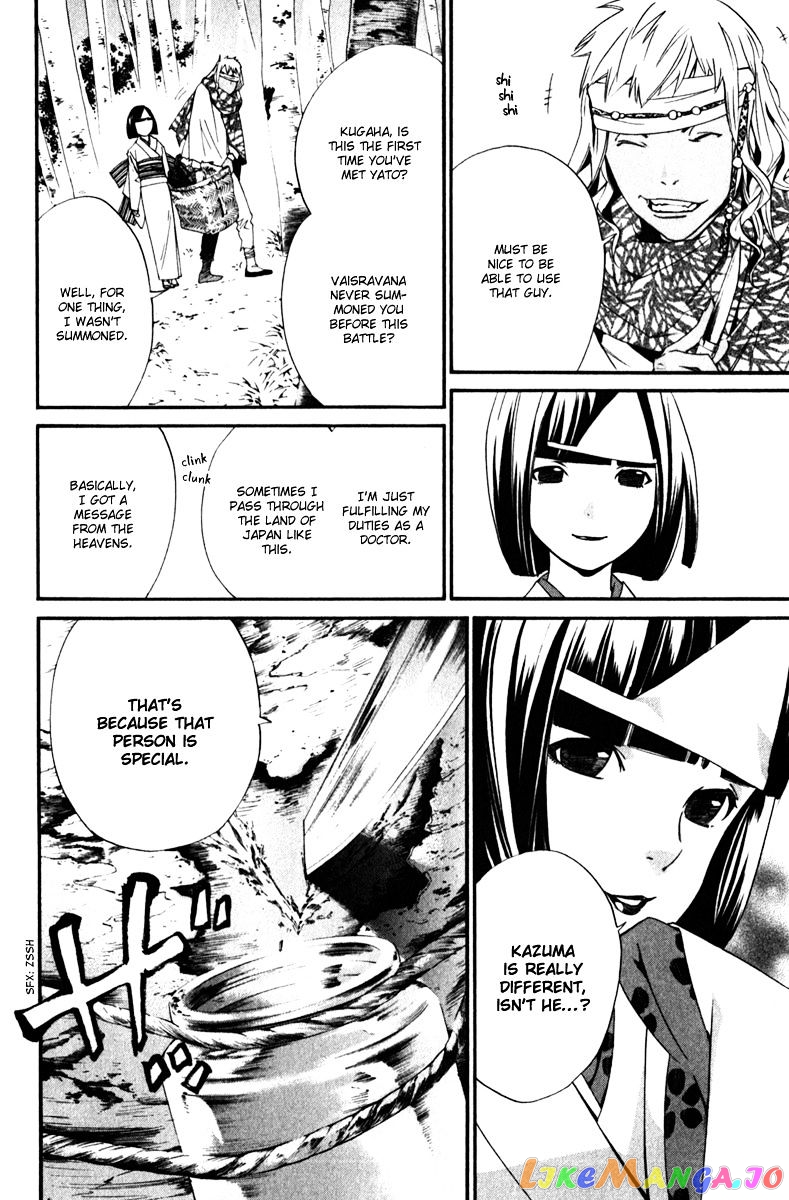 Noragami, Chapter 13 image 08