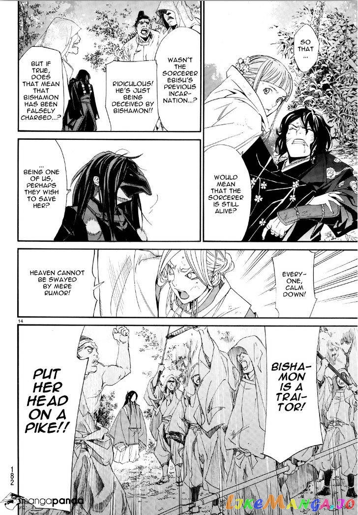Noragami, Chapter 69 image 14