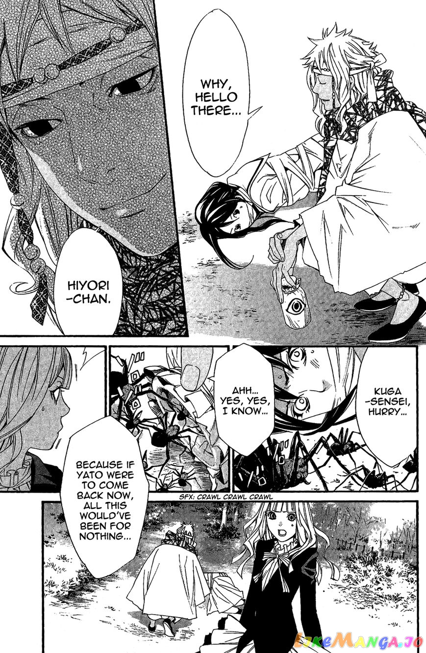 Noragami, Chapter 17 image 39
