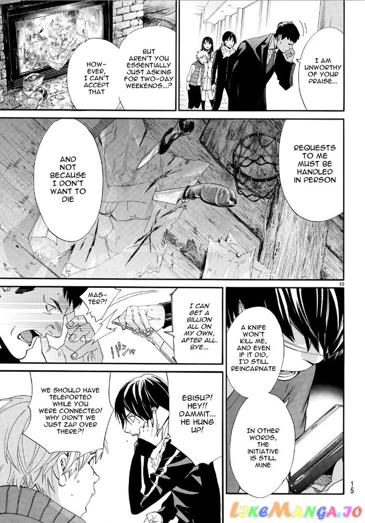 Noragami, Chapter 73 image 10