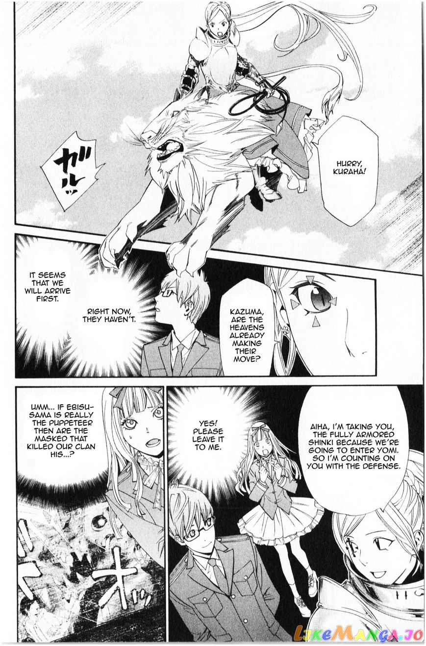 Noragami, Chapter 34 image 13