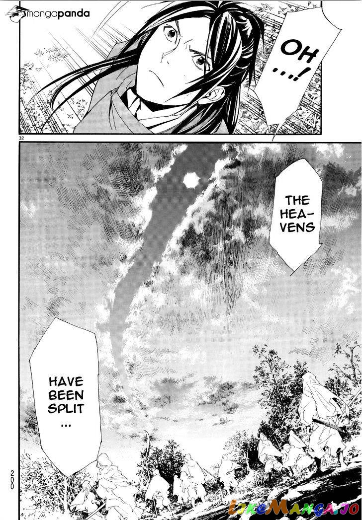 Noragami, Chapter 69 image 30