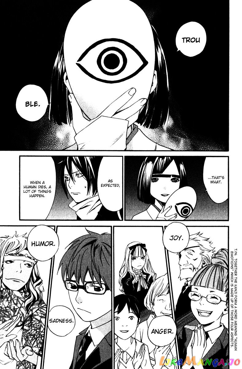 Noragami, Chapter 13 image 43