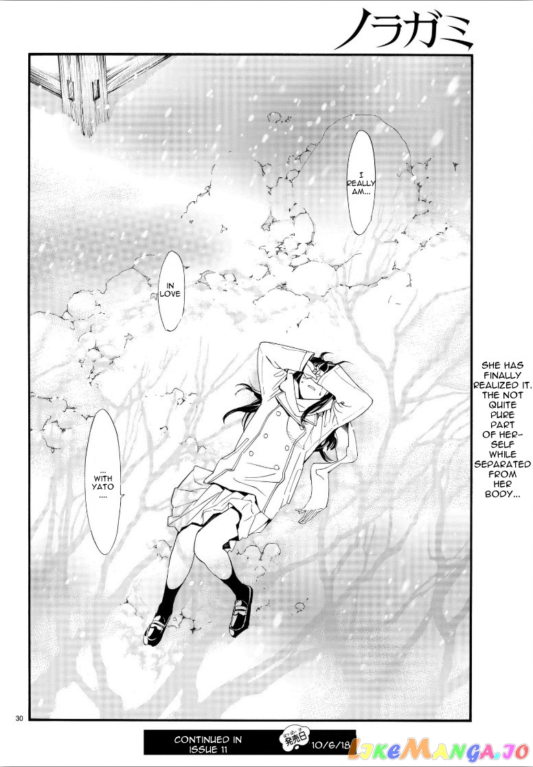 Noragami, Chapter 78 image 30