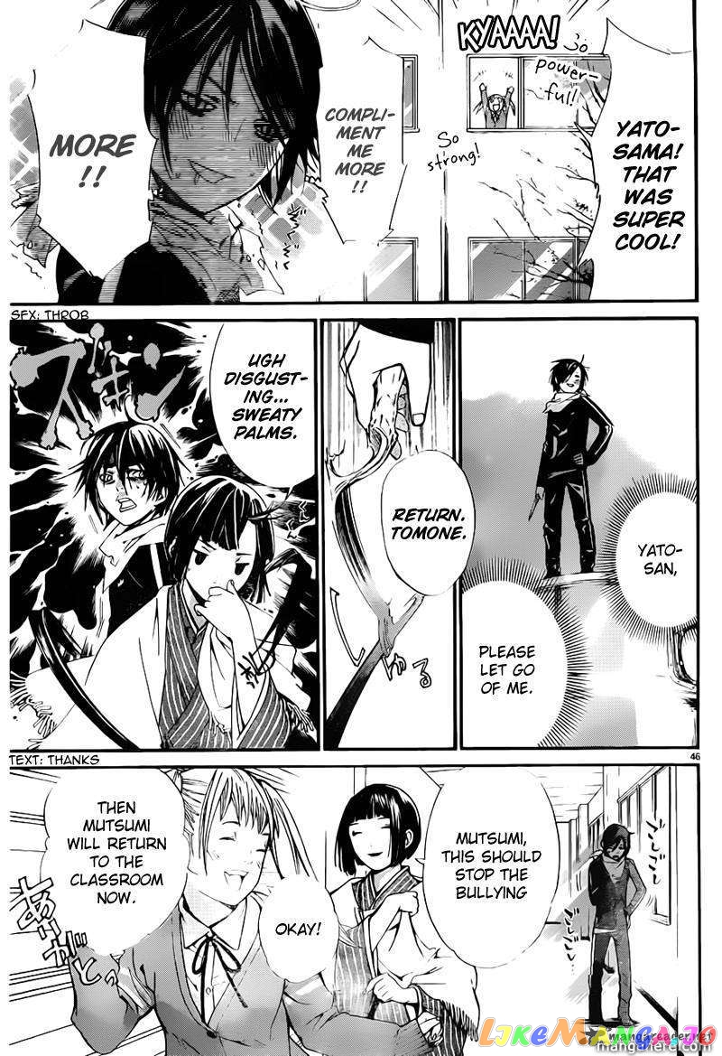 Noragami, Chapter 1 image 46